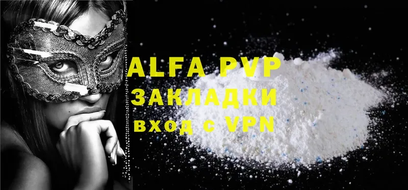 darknet наркотические препараты  Котовск  Alpha PVP кристаллы 