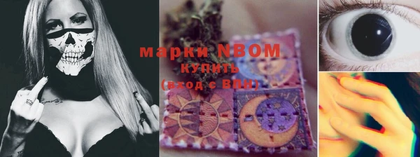 MDMA Богородск