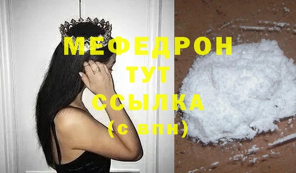 MDMA Богородск